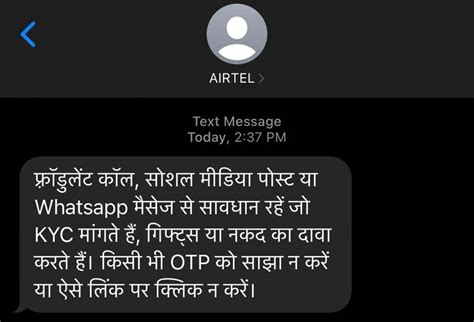 Beware of THIS message! Airtel warns customers about KYC frauds, here’s ...