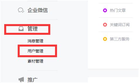 微信公众号怎么管理粉丝，如何去删除粉丝？ - 重庆小潘seo博客