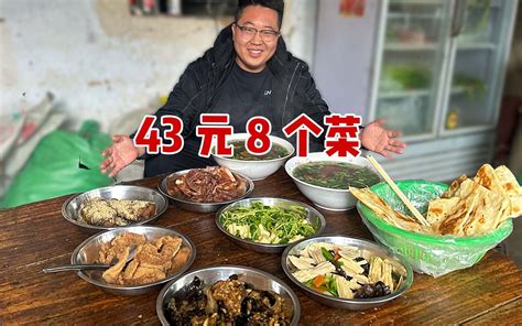 南阳特色美食小吃-河南天道文化教育咨询有限公司