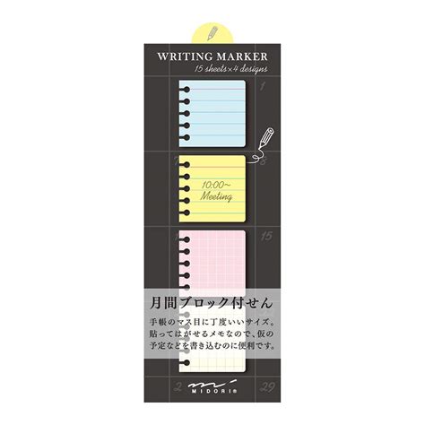 DESIGNPHIL Midori Square Type Sticky Note Ring, 6.3 inches x 0.2 inches ...