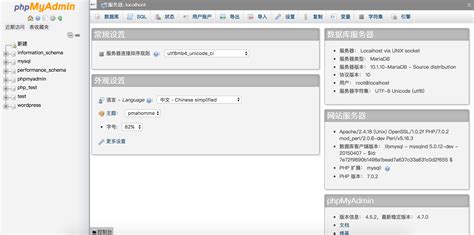 Mac电脑如何搭建php环境,并且开发php._diuhong8758的博客-CSDN博客