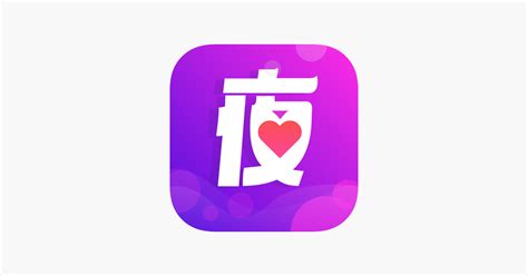 ‎同城夜聊约跑 - 附近成人聊天约跑交友社区 on the App Store