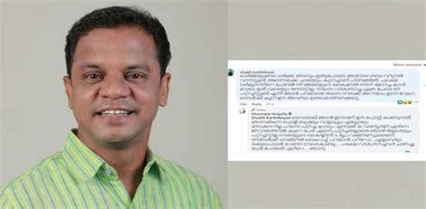 ‘നിന്നെ വിശ്വസിച്ച എത്ര പേരെ നീ പറ്റിച്ചിട്ടുണ്ട് എന്ന് ഞാൻ പറയാതെ ...