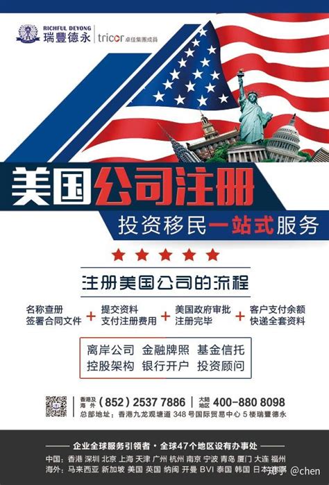 原产地证的注册登记-外贸出口代理|上海外贸进出口公司
