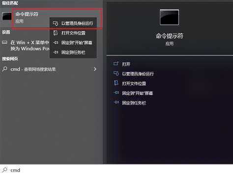 Fix Error Code 80070570 的图像结果