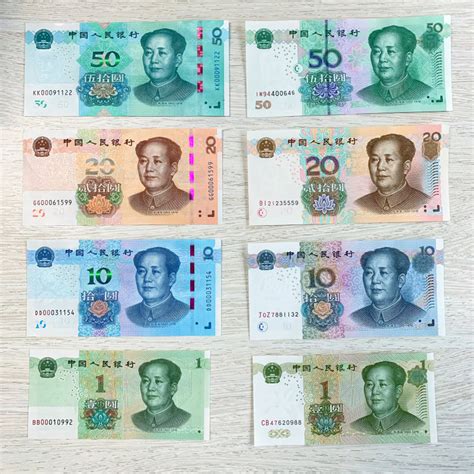 中国人民币（第一套~第五套） - 知乎