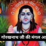 माँ महाकाली आरती: Maa Maha Kali Aarti (Lyrics, Meaning, Hindi, English ...