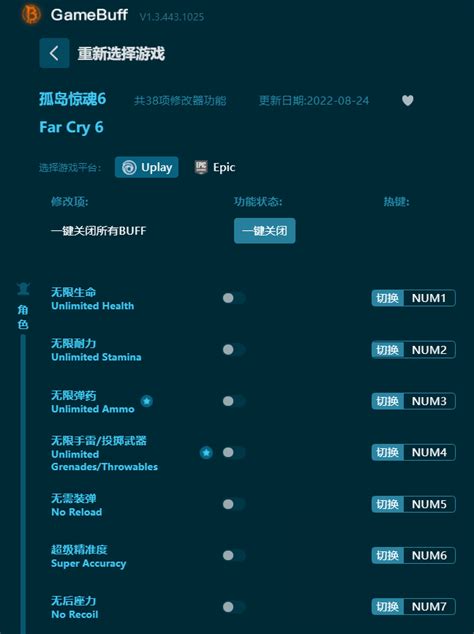 孤岛惊魂4pc中文修改器+9下载-乐游网游戏下载