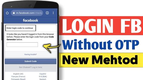 Image result for Facebook 2 Step Authentication Verification Problem 2021