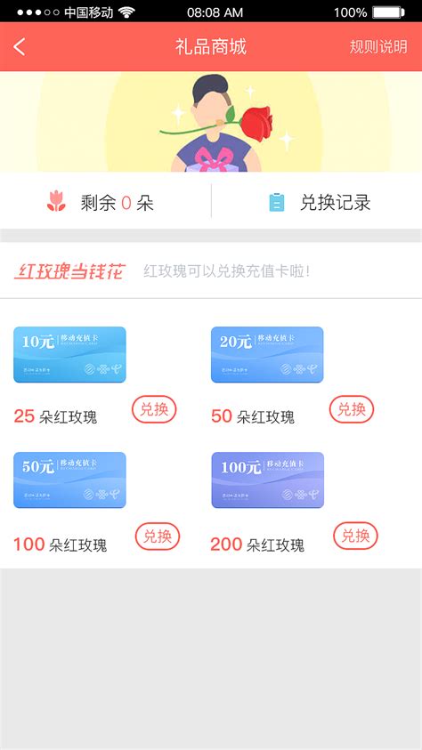 交友APP|UI|APP界面|xiaoxiao_0802 - 原创作品 - 站酷 (ZCOOL)