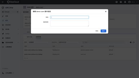 OAM Oracle 的图像结果