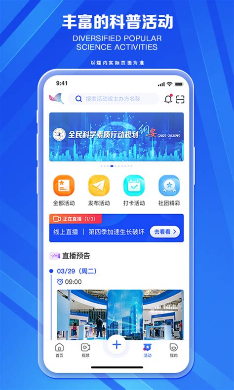 UI中国APP iOS设计_咖喱l波特-站酷ZCOOL
