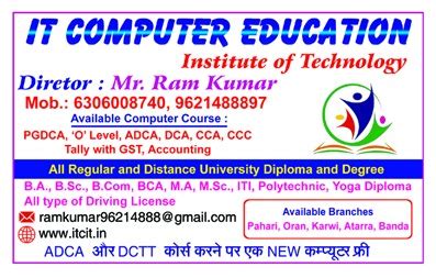 IT COMPUTER EDUCATION INSTITUTE OF TECHNOLOGY