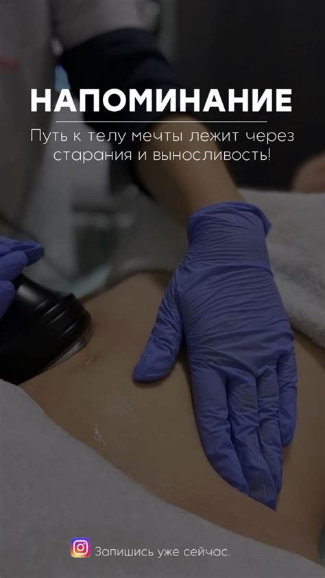 Аппаратный массаж | Массаж, Антицеллюлитный, Антицеллюлитные упражнения