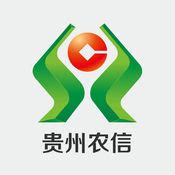 贵州农信logo图片素材-编号24495181-图行天下