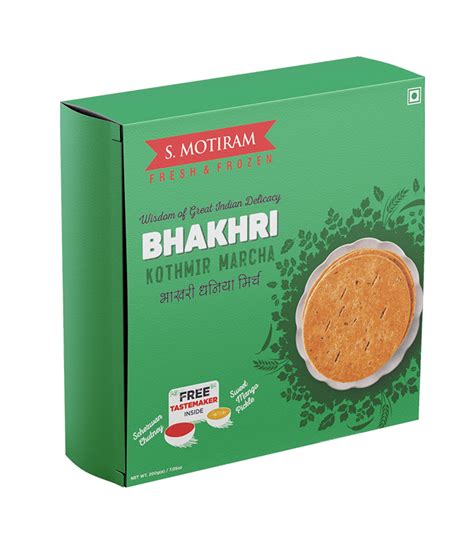 S. MOTIRAM INTERNATIONAL PRIVATE LIMITED