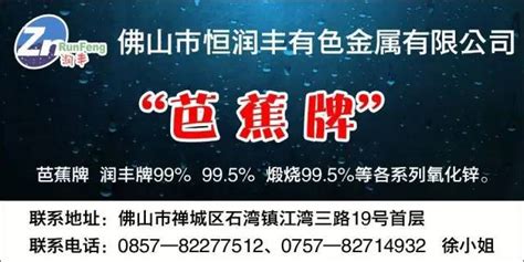 临沂罗庄12家陶企末尾淘汰，2020年底前，所有建陶企业迁出中心城区