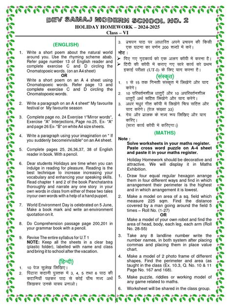 Image result for Assignment 2021 Class 6 12 Week MS Easy Teaching