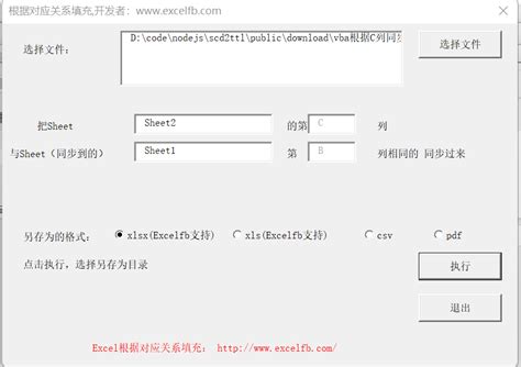 客户案例-扬州顺达全屋定制有限公司