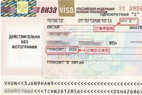 办理俄罗斯留学签证材料 - 知乎