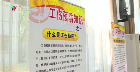 岳阳市危险化学品企业工伤预防能力提升培训工程正式启动