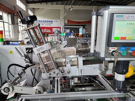 Sampling Automatic Box Machine 的图像结果