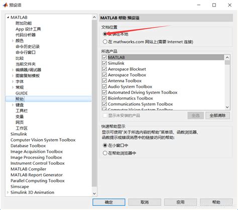 Image result for MATLAB Docu