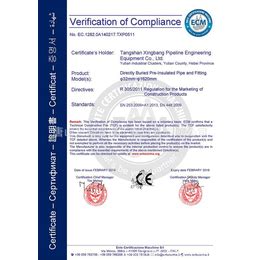 济南ISO认证申请流程ISO认证申请费用_认证服务_第一枪