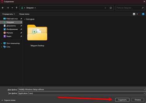 Настройка Hidiffy на Windows — Teletype