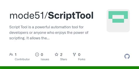 Scripting Tool 的图像结果