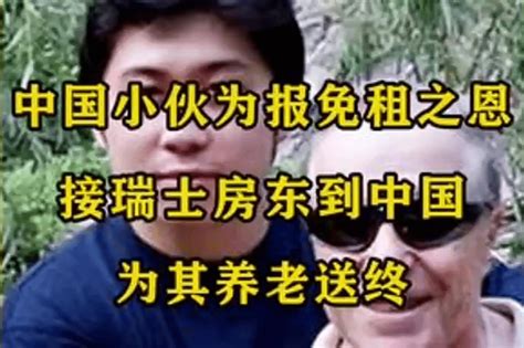 房子租给两个非洲小伙，退房时女房东崩溃了_徐女士