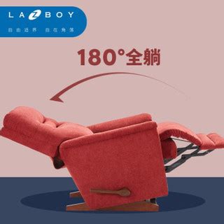 lazboy乐至宝功能沙发真皮电动单椅轻奢卧室太空舱懒人椅A611B