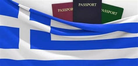 希腊护照投资计划最终敲定价格！每年仅限200人 - 知乎