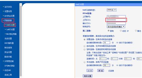 如何查询路由器里面的宽带账号密码(怎么在路由器中查看宽带账号和密码) 路由器