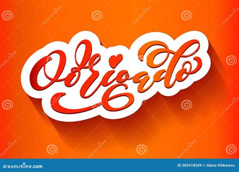 Obrigado. Portuguese Word Meaning Thank You. Modern Brush Calligraphy ...