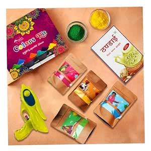CraftVatika Holi Gulal Colour Gift Combo with Thandai | Holi Pichkari ...