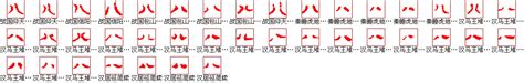 "八" 的详细解释 汉语字典
