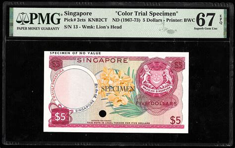 新加坡钱币简介 | 新加坡新闻