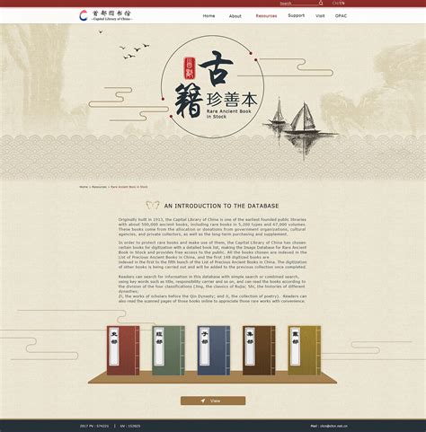 参与的第一个学校图书馆的页面设计_江典_【68Design】