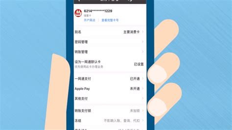 中国银行app怎么查询开户行 开户网点-百度经验