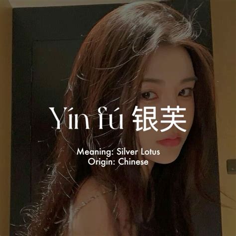 ୨♱ chinese girl name nel 2025 | Anime divertente, Personaggi, Nomi