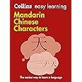 Mandarin Chinese Characters : Collins Dictionaries: Amazon.in: Books