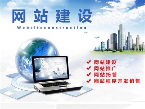 企业网站建设是否真的有必要？|网站建设-漳州鼎信网络科技有限公司