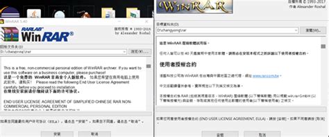 Download Winrar Windows 10 Yasdl Mirarlejosfotografias Download ...