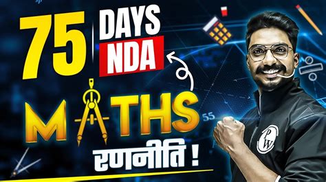 Image result for NDA Math Class