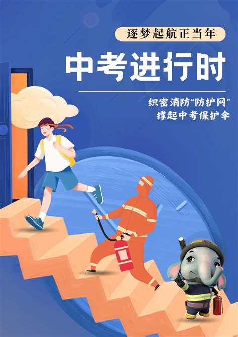 中考生必看！初中学考24日开考，考前需要了解这12个重要问题_考试_考场_科目