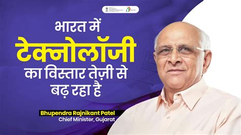 Digital India Program Logo 的图像结果