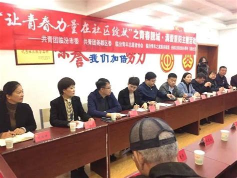 临汾市第一小学开展“红领巾向社区报到”争当社区小主人活动