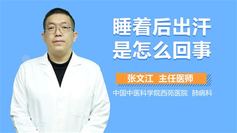 一睡着就做梦可能是神经衰弱引起的_吾尚健康网