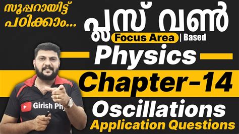 Image result for Plus One Physics Focus Area Based Important Question Answers